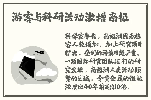 82岁老人找20多岁小伙子