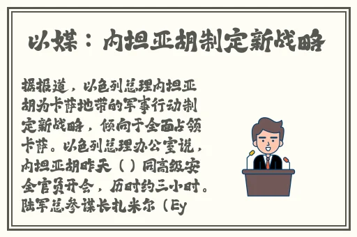 太和镇中心小学罗智莹事件