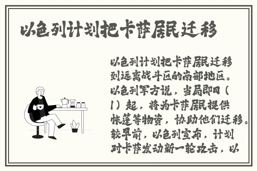 漂亮的邻居老师中文字幕