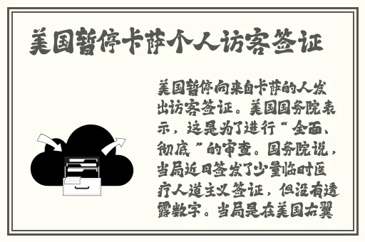 国产精品久久久久久久久免费