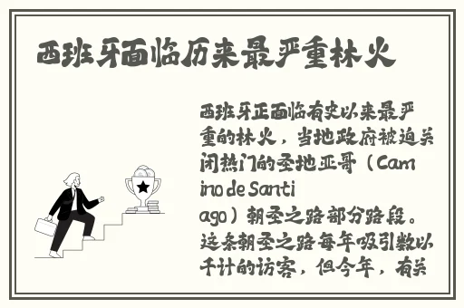 女人是男人的未来