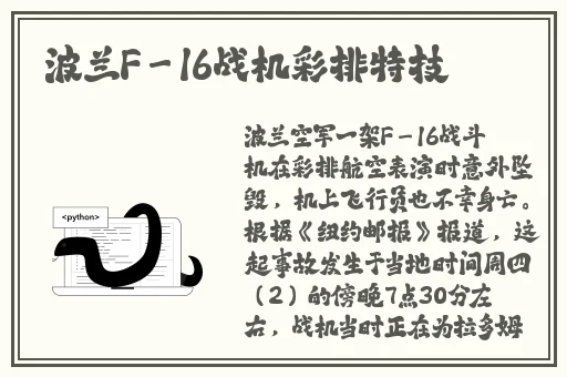 他看向他们的结合处