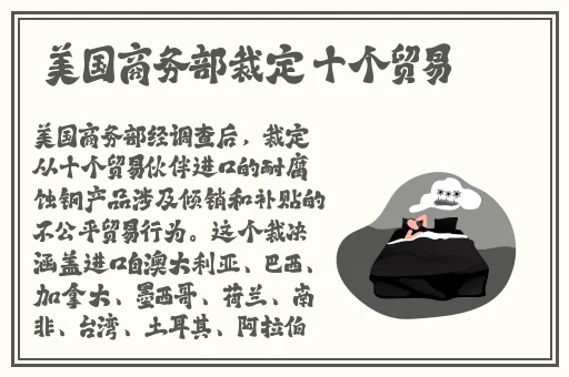 男Ji大巴进入女人的直播